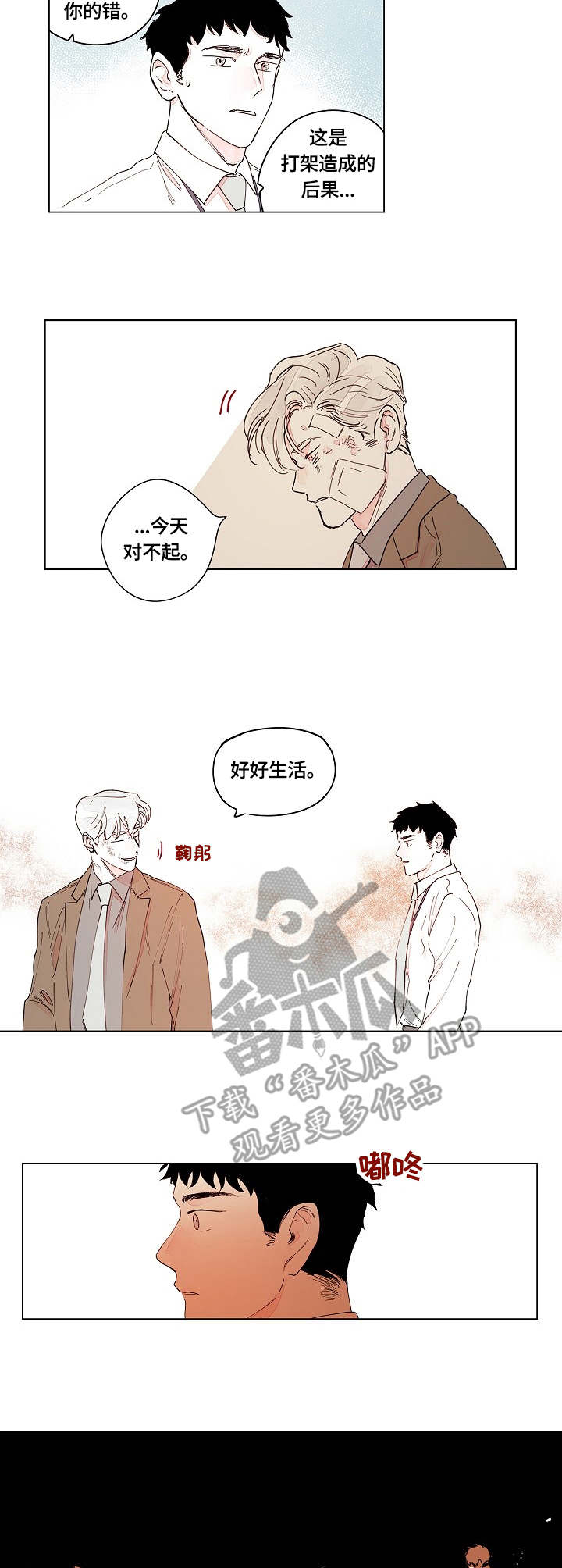 第12章：结果5