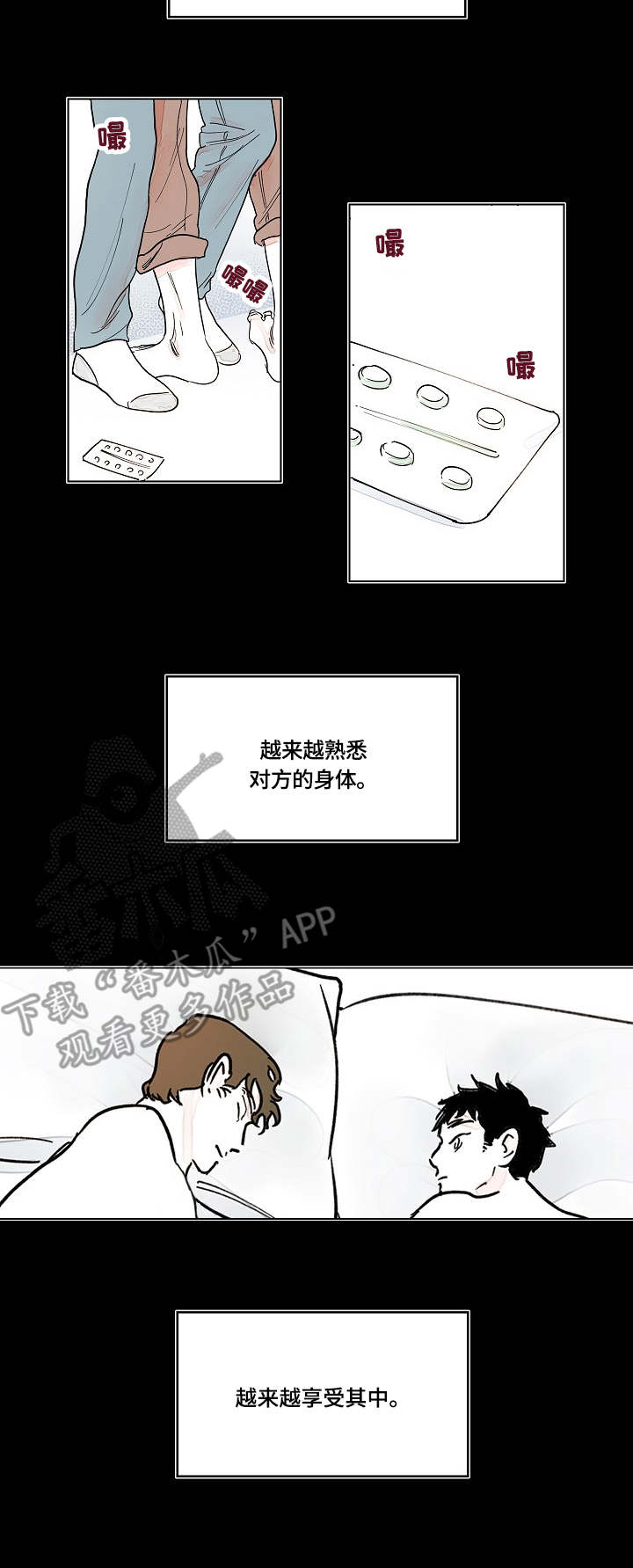 第7章：关系1