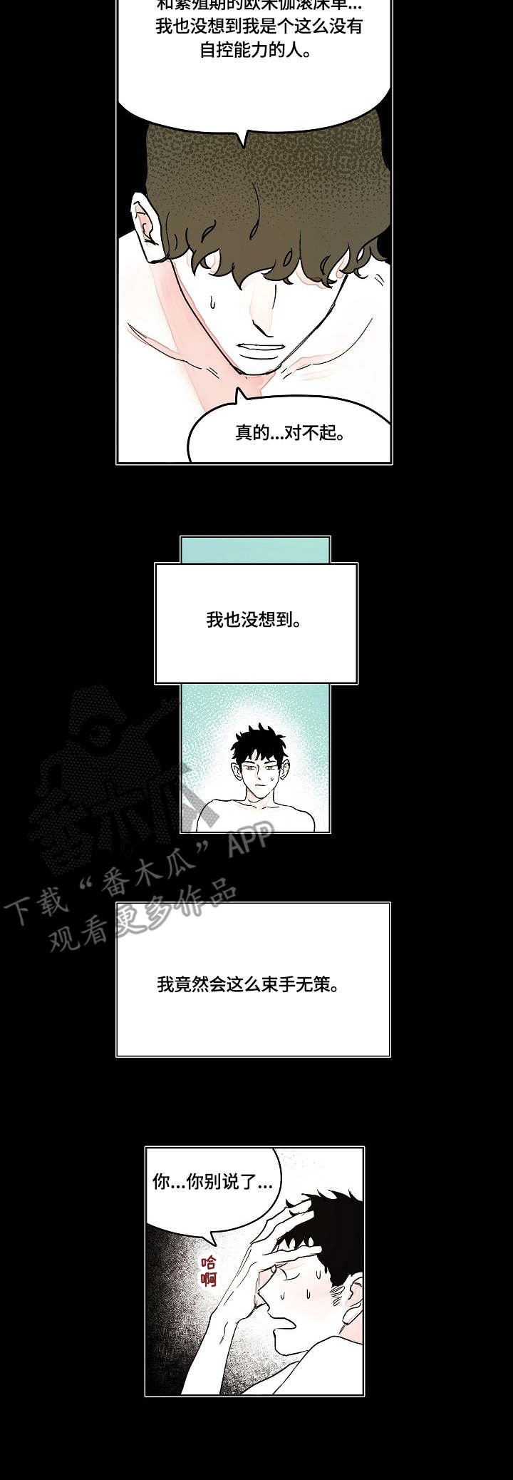 第6章：宋代理7