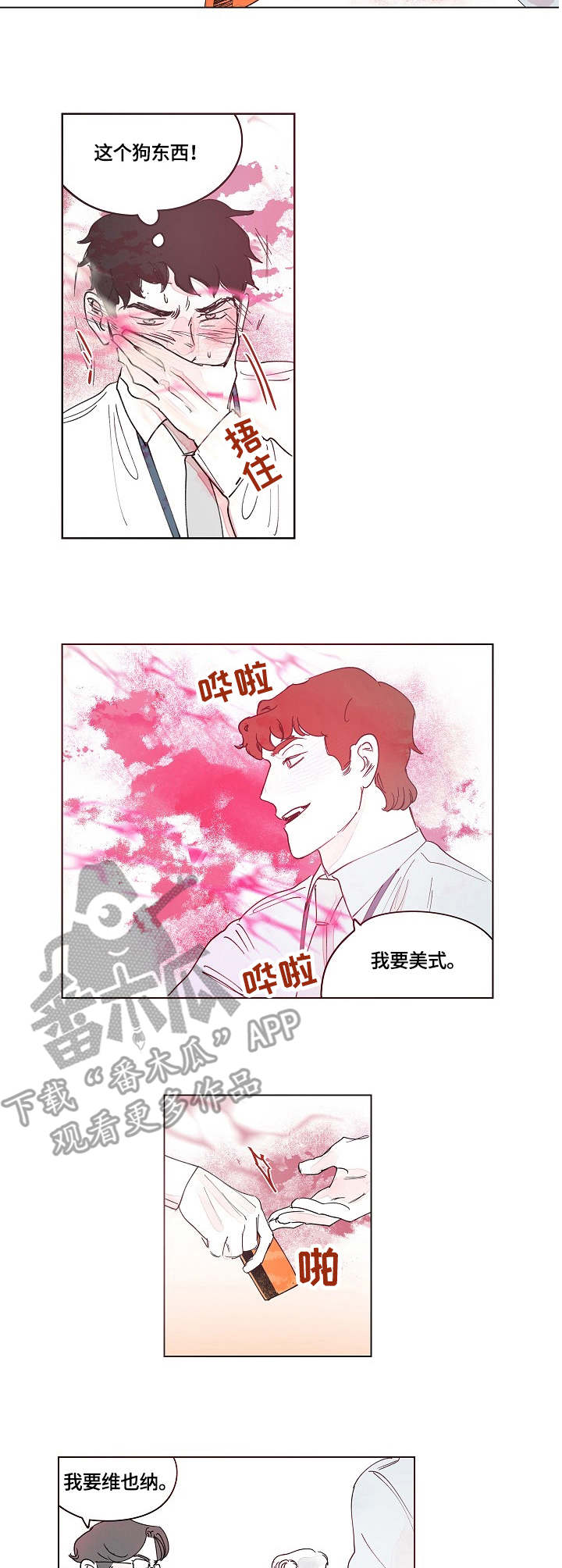 第9章：小动作7