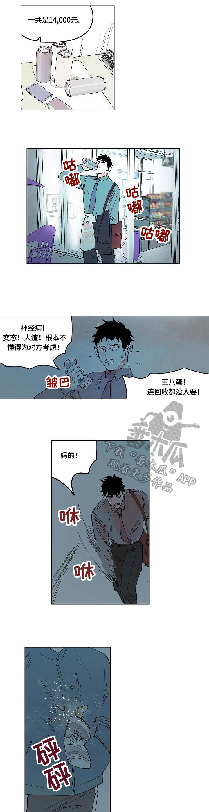 第9章：小动作1