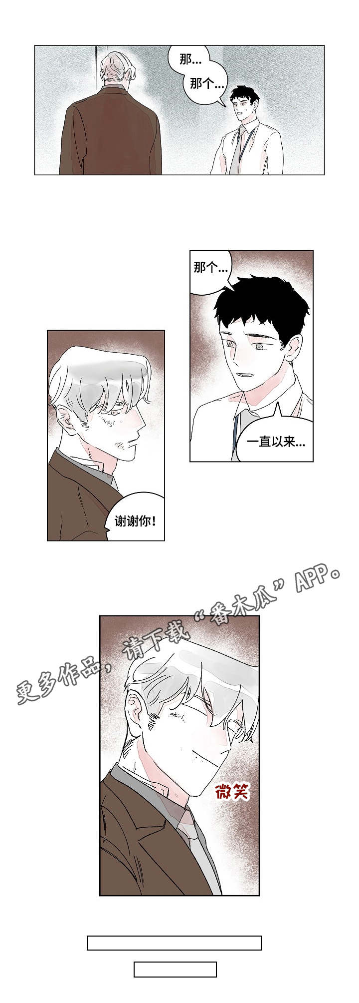 第12章：结果7