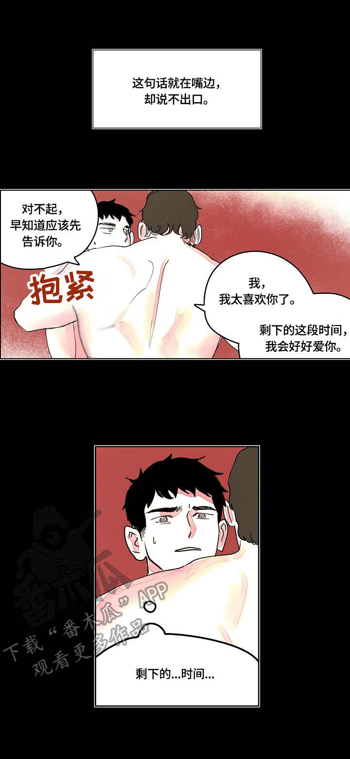 第7章：关系8