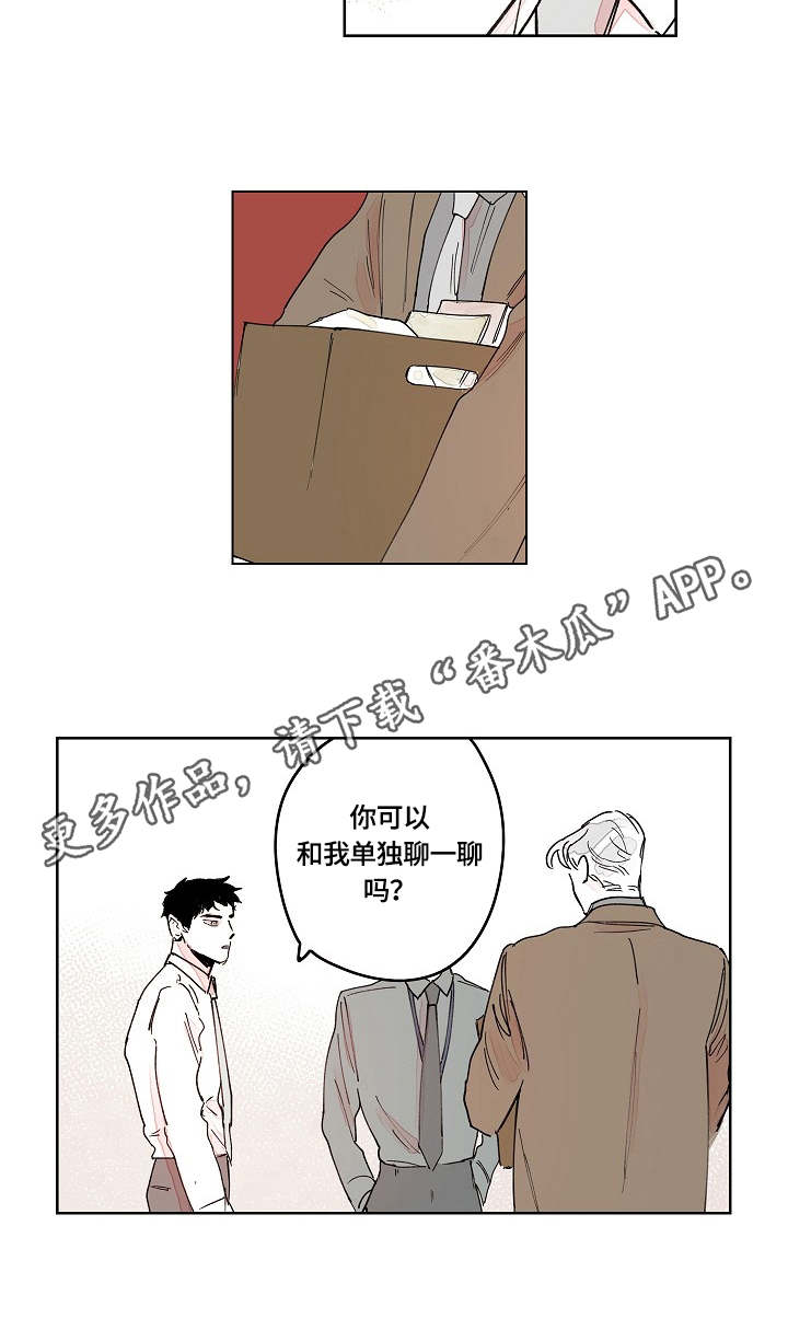 第12章：结果3