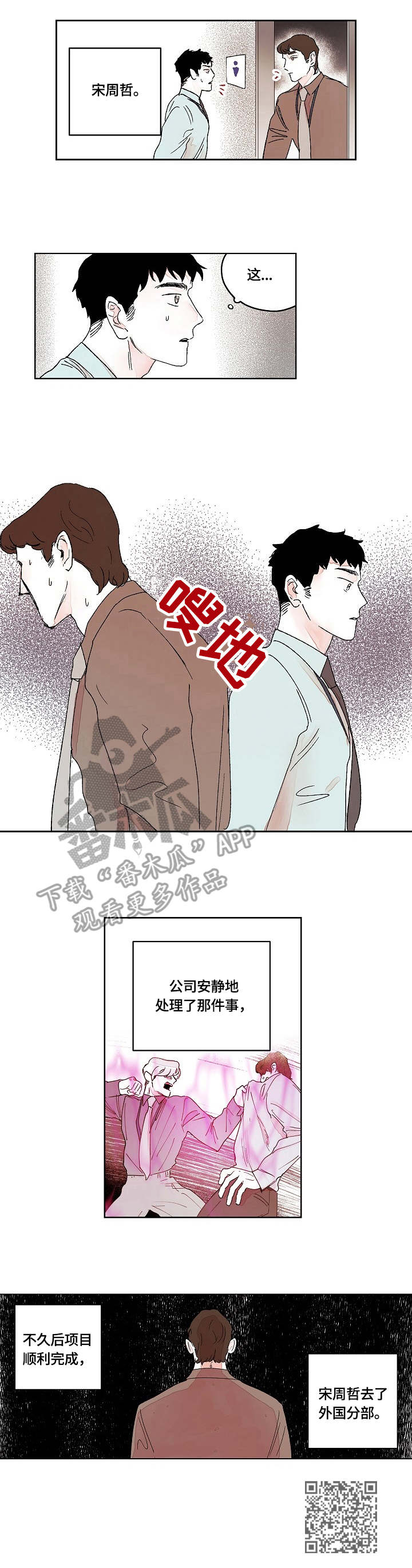 第12章：结果9
