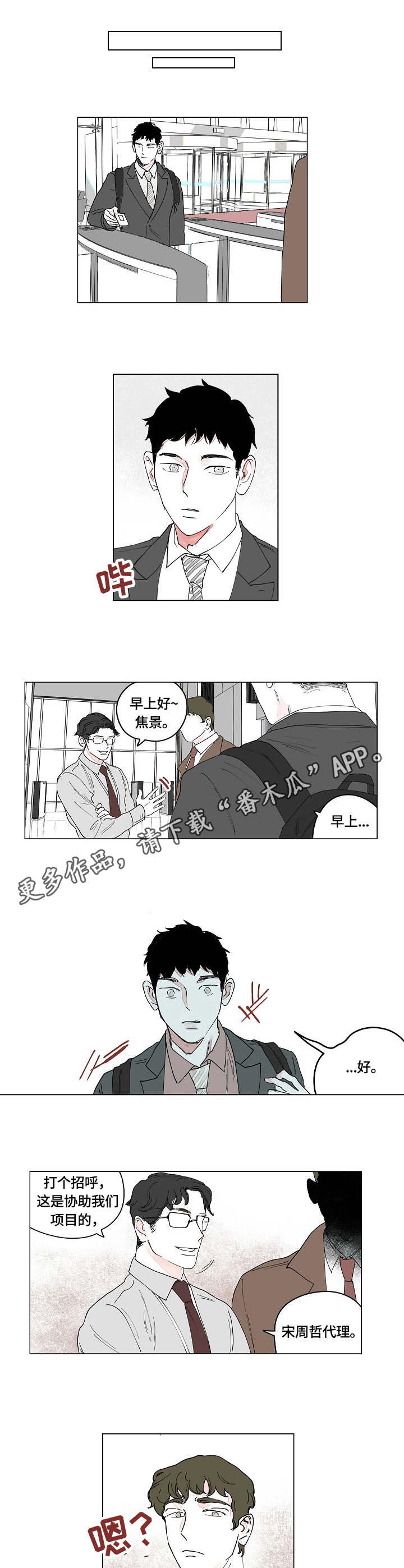 第6章：宋代理3