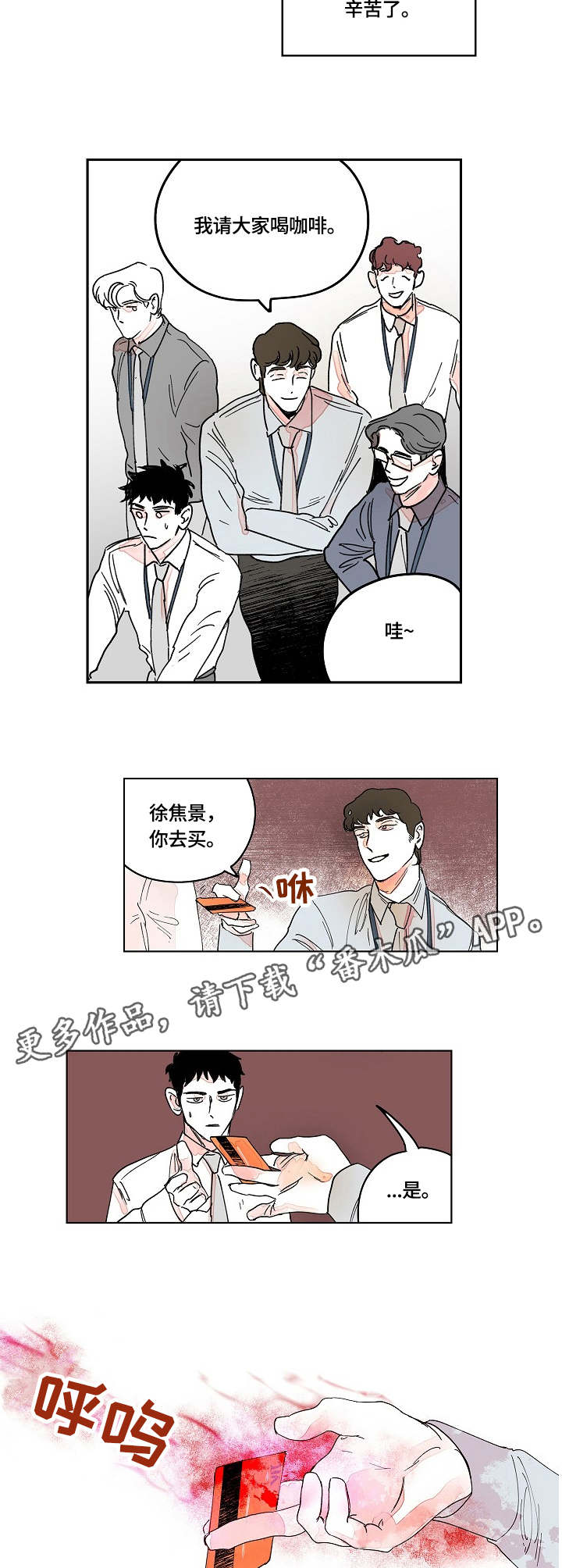 第9章：小动作6
