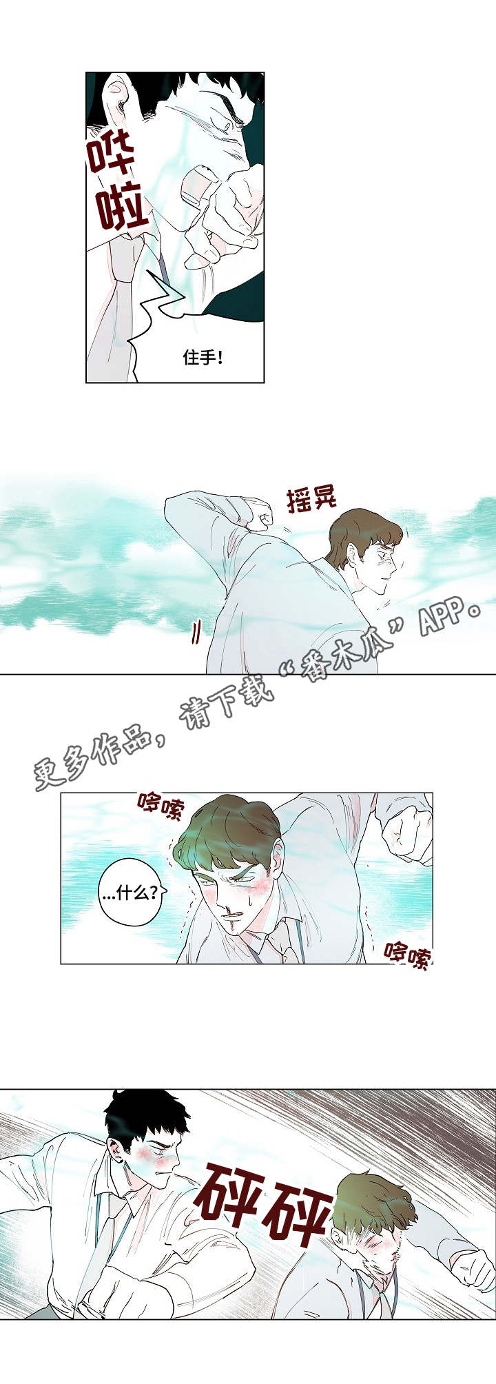 第11章：打架3