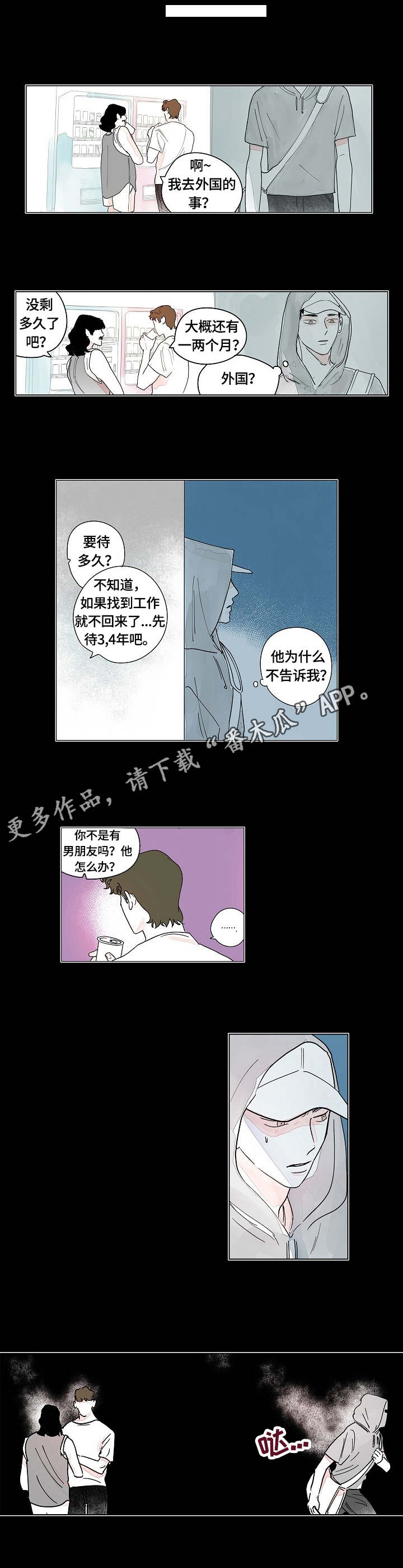 第7章：关系3