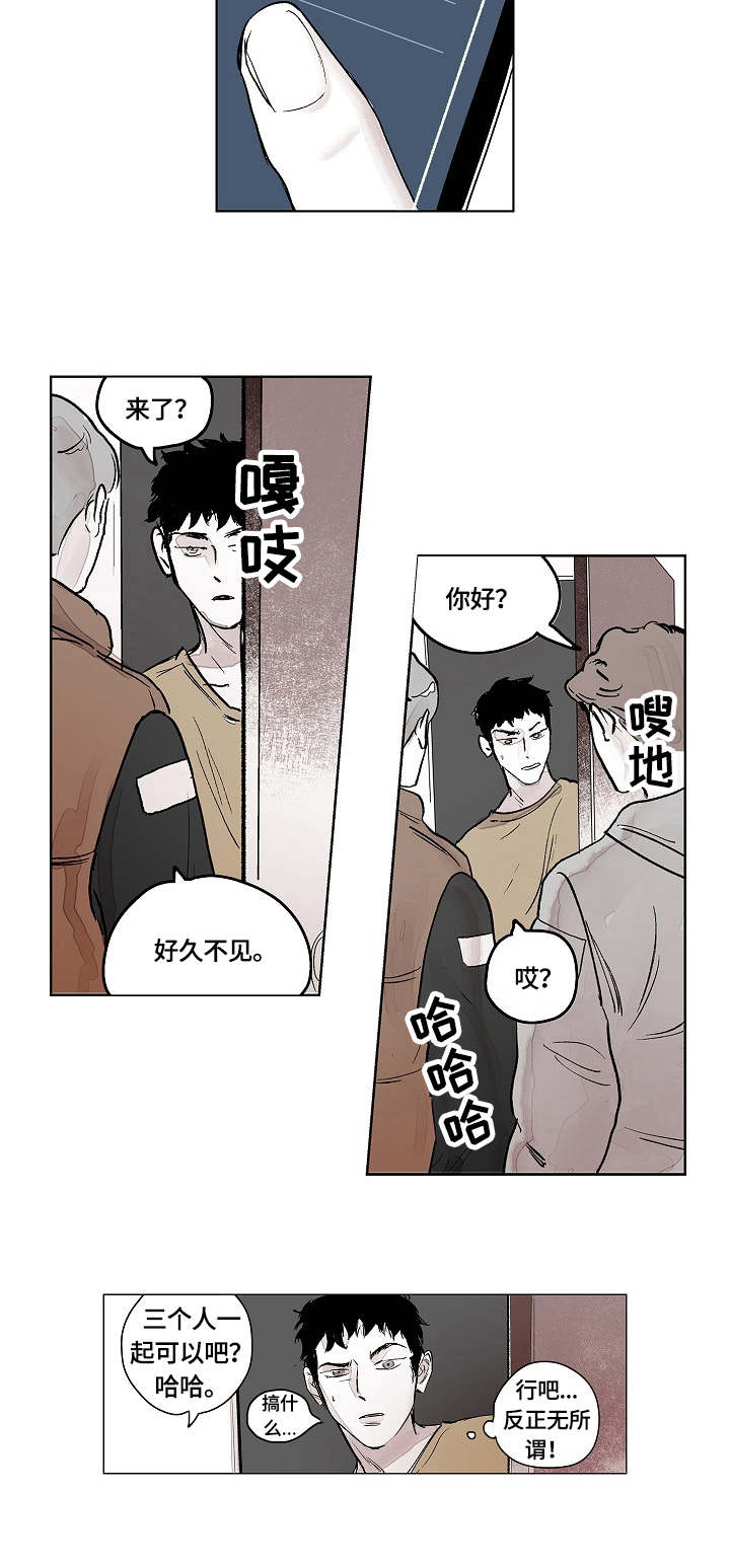 第1章：欧米伽10