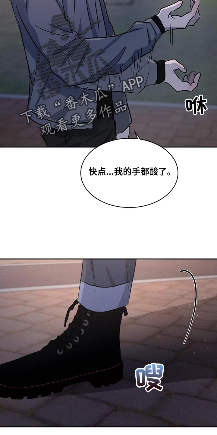 第101章：【第二季】同居15