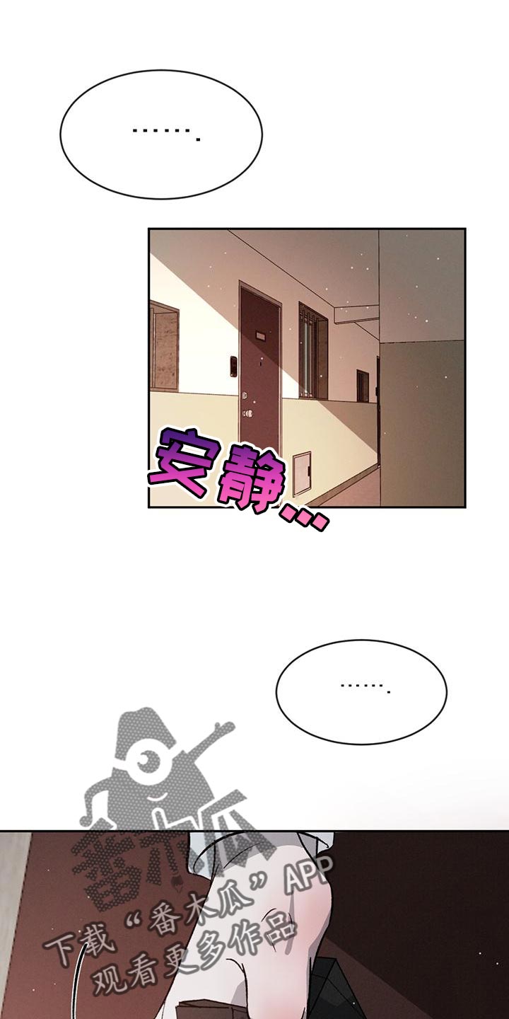 第75章：【第二季】被人看到也无所谓30