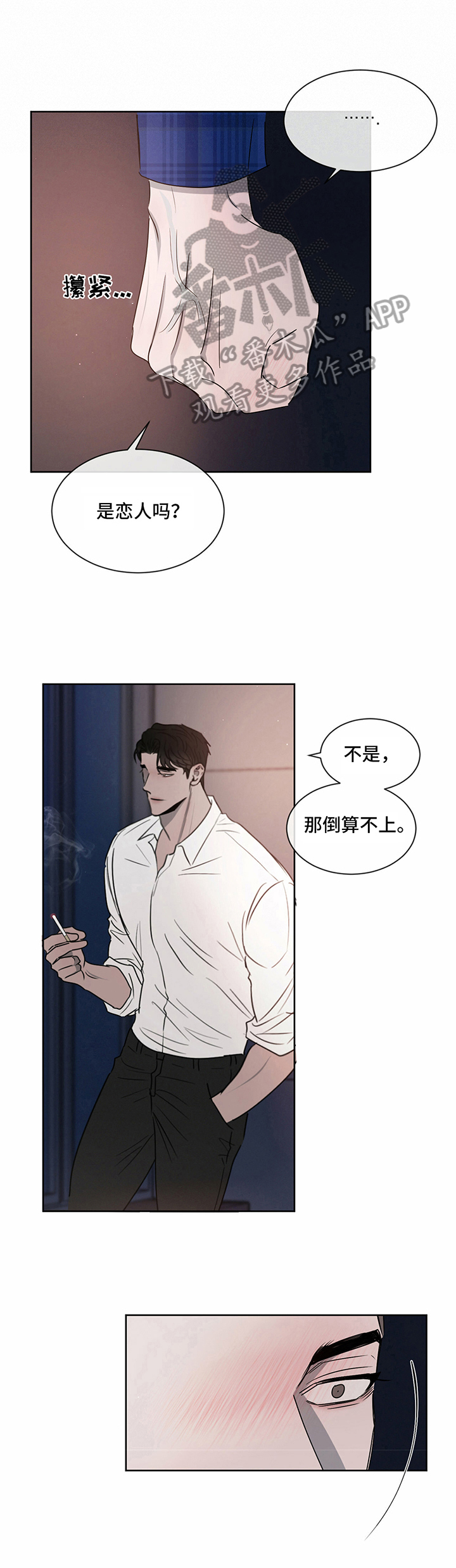 第19章：答应5