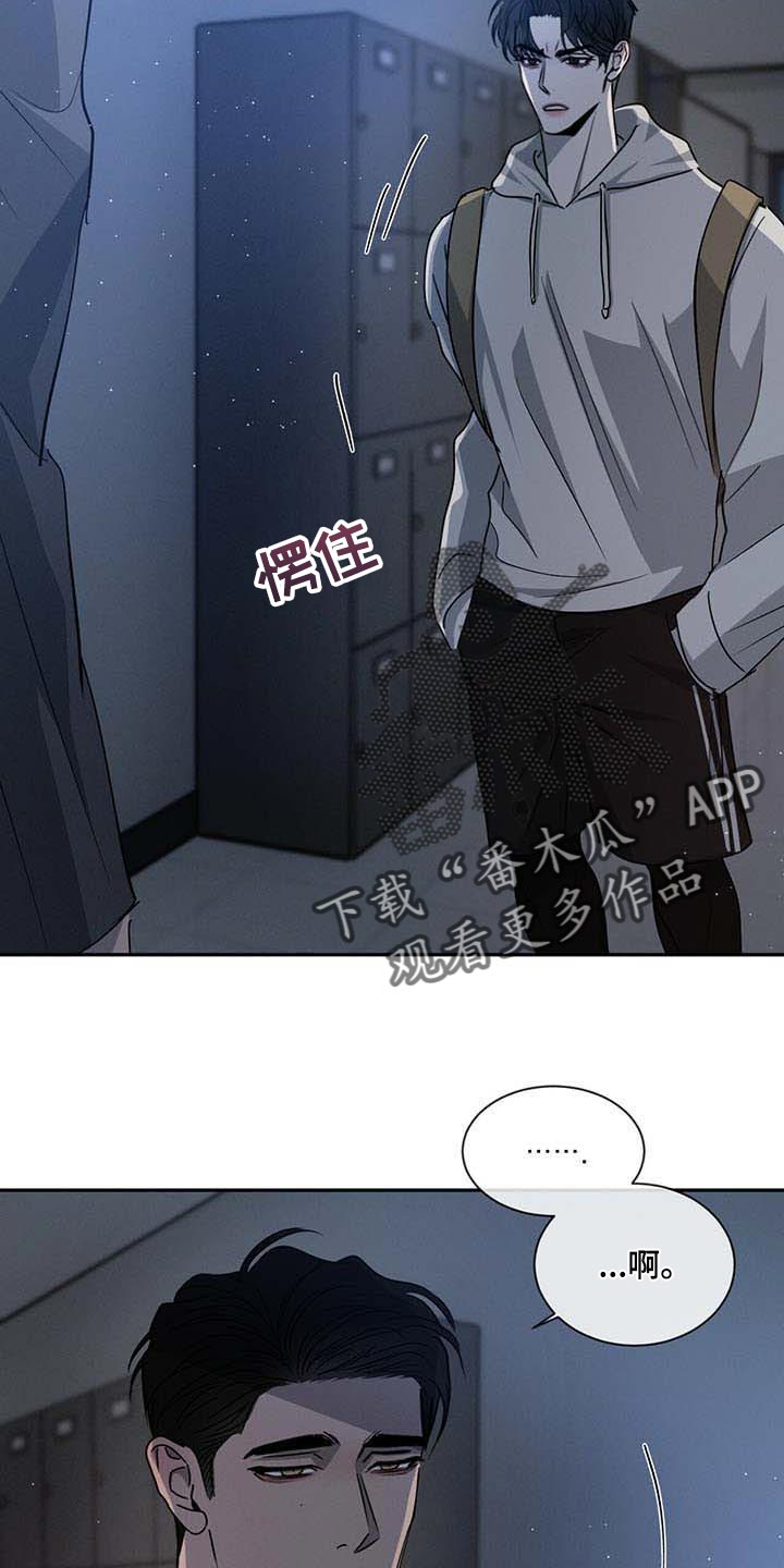 第39章：见个面21