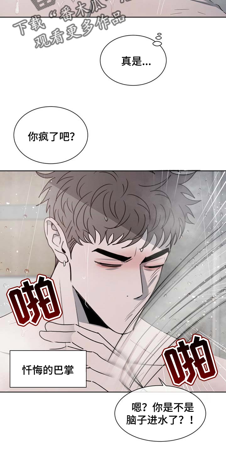 第34章：确实还不赖1
