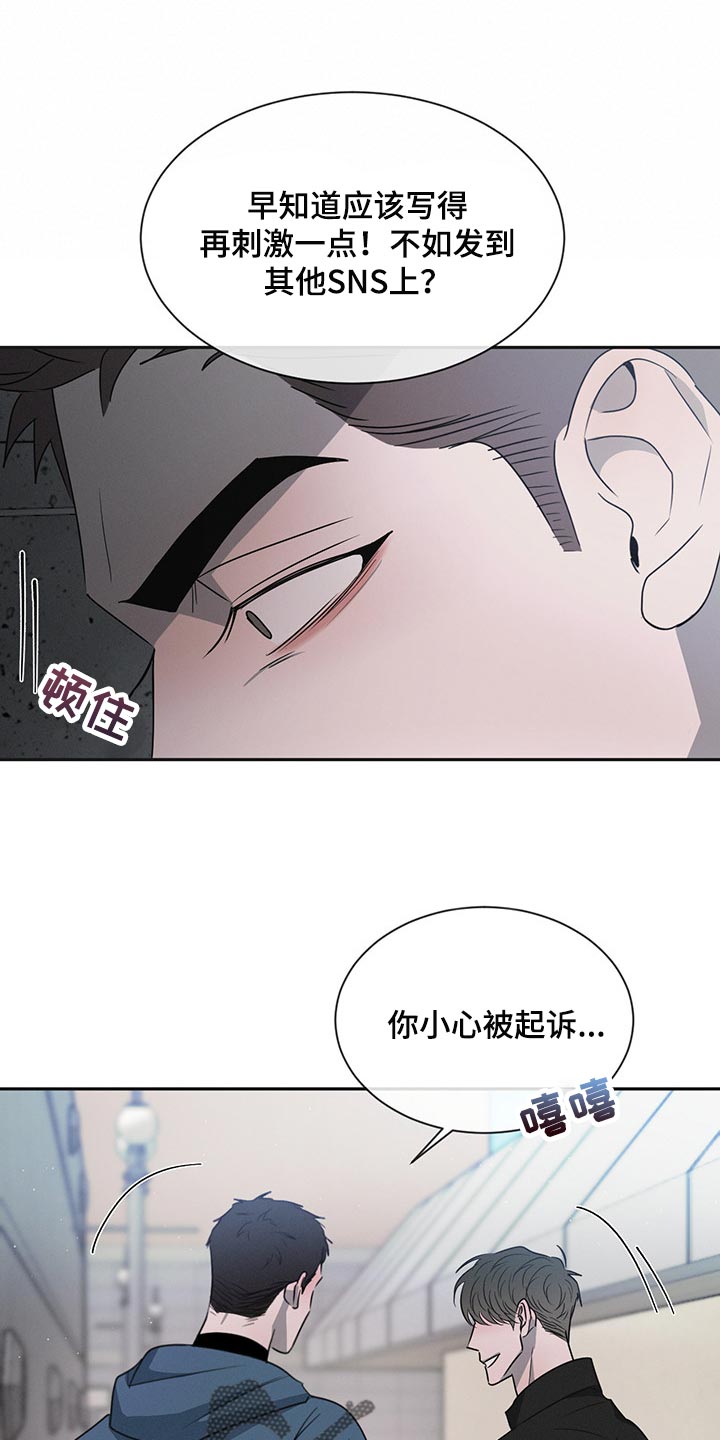 第65章：你别后悔7