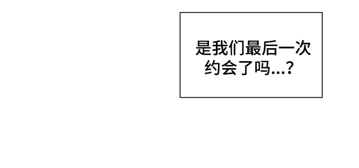 第42章：最后一次19