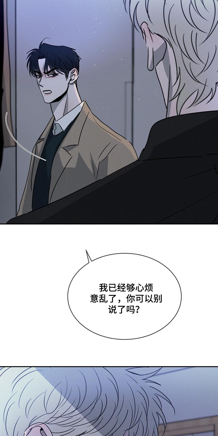 第72章：不被人理解9