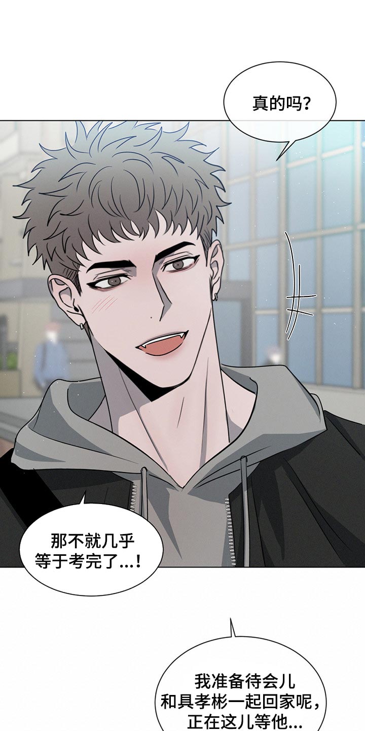 第42章：最后一次14