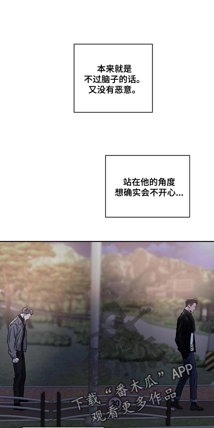 第101章：【第二季】同居0