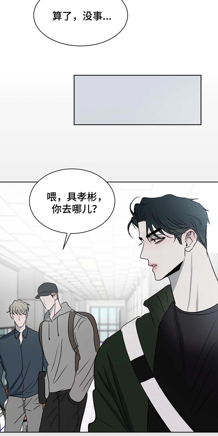 第35章：难为情16