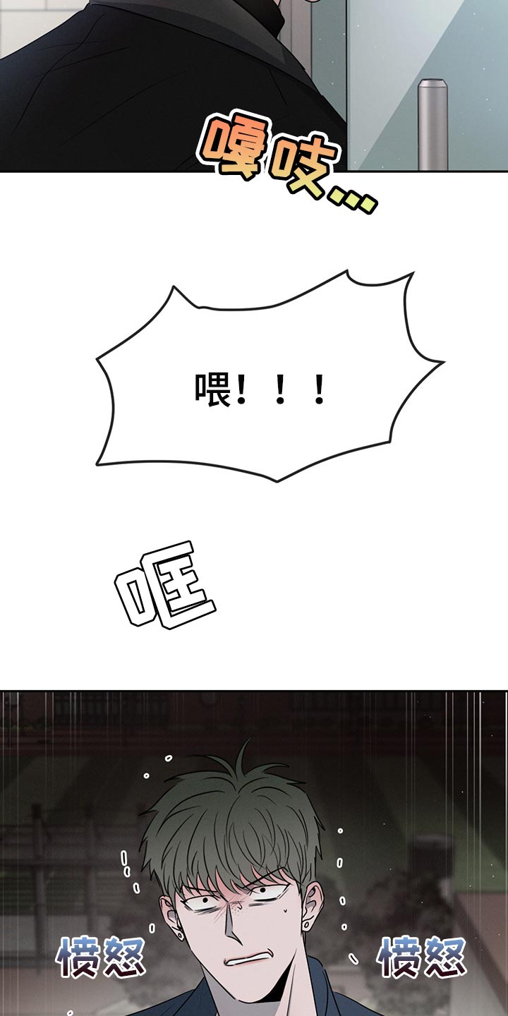 第68章：使绊子27