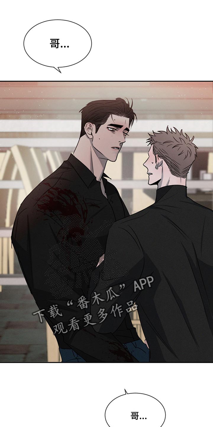 第71章：一点也不疼28