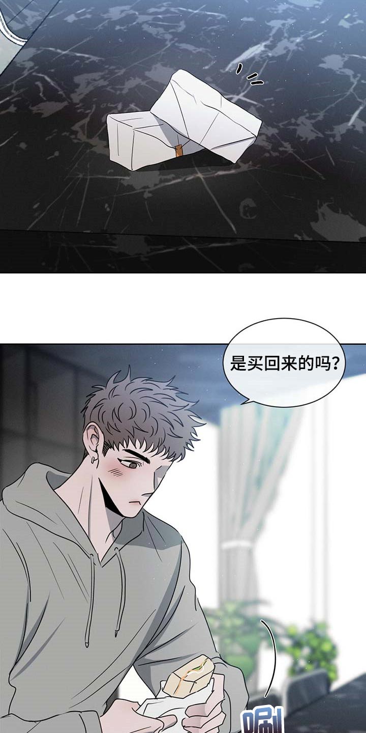 第34章：确实还不赖9