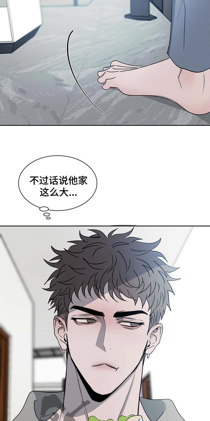 第34章：确实还不赖13
