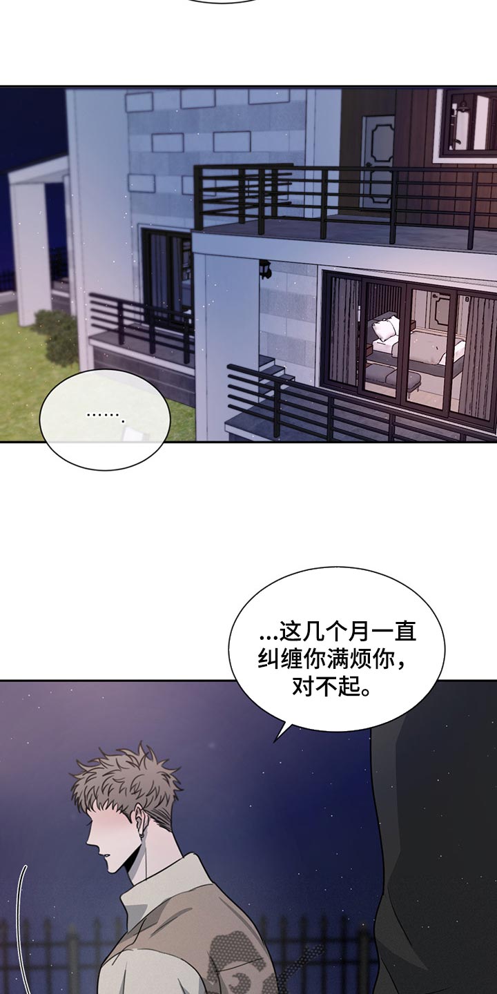 第58章：分别18