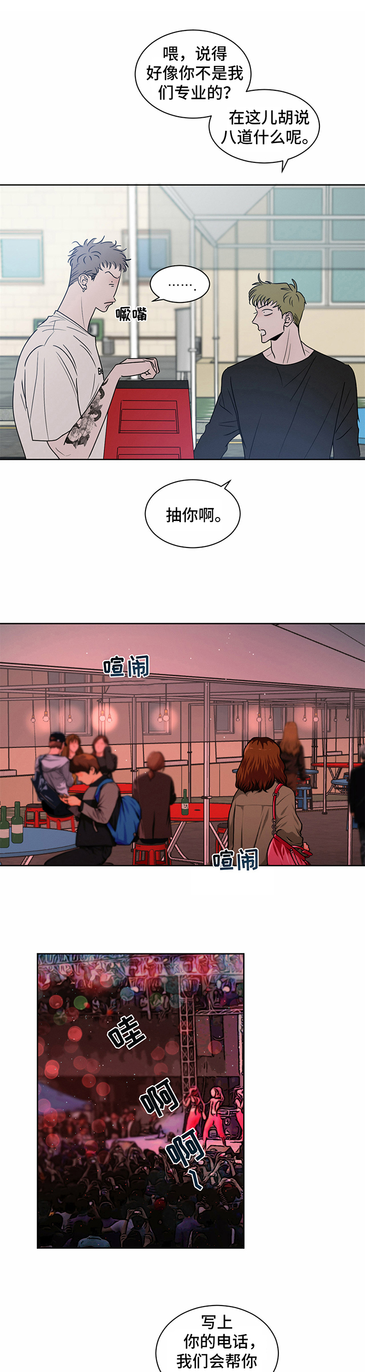 第16章：注意5