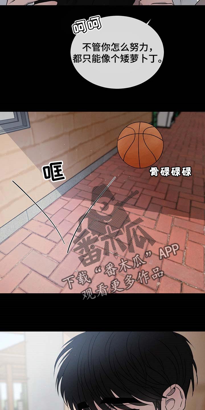 第59章：欺负17