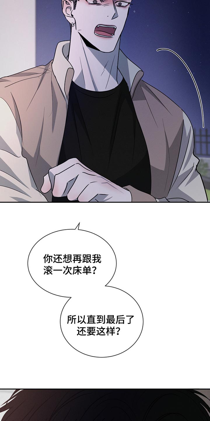 第58章：分别14