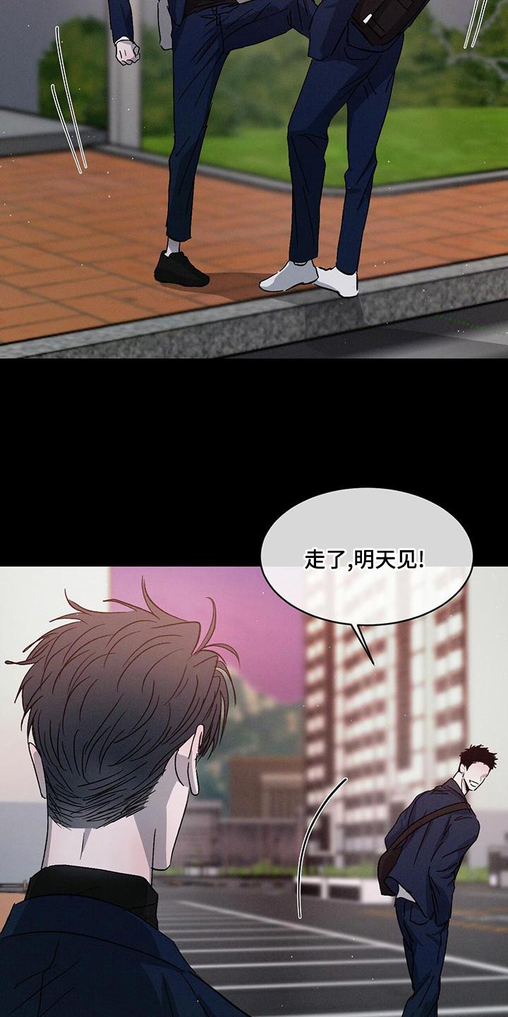 第81章：【第二季】喜欢哥哥11