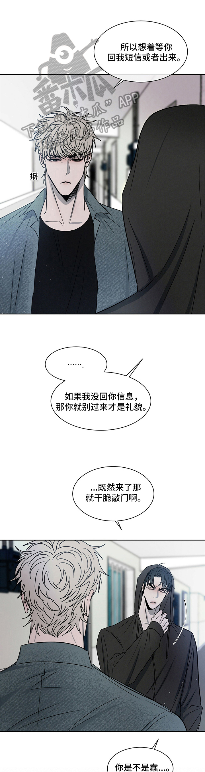 第13章：凑热闹0