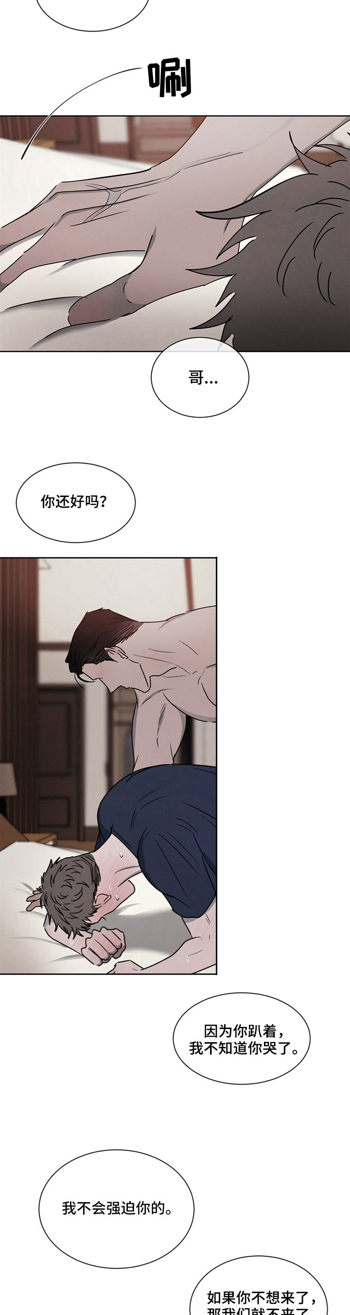 第10章：难忍11