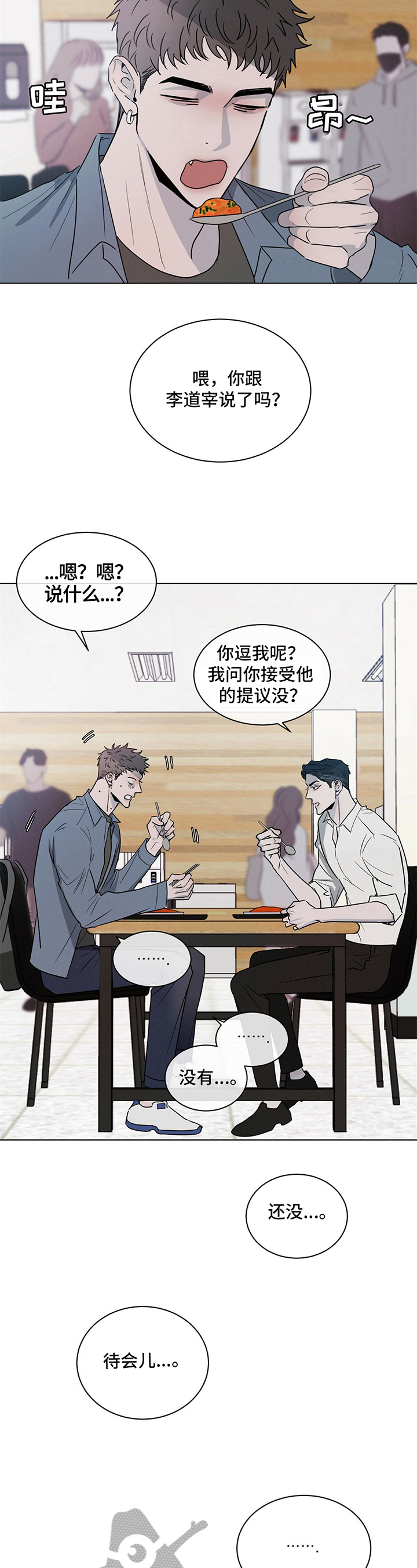 第6章：发短信4