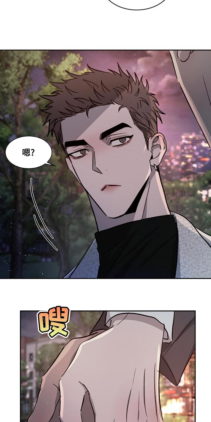 第76章：【第二季】牵手很不自在吗31