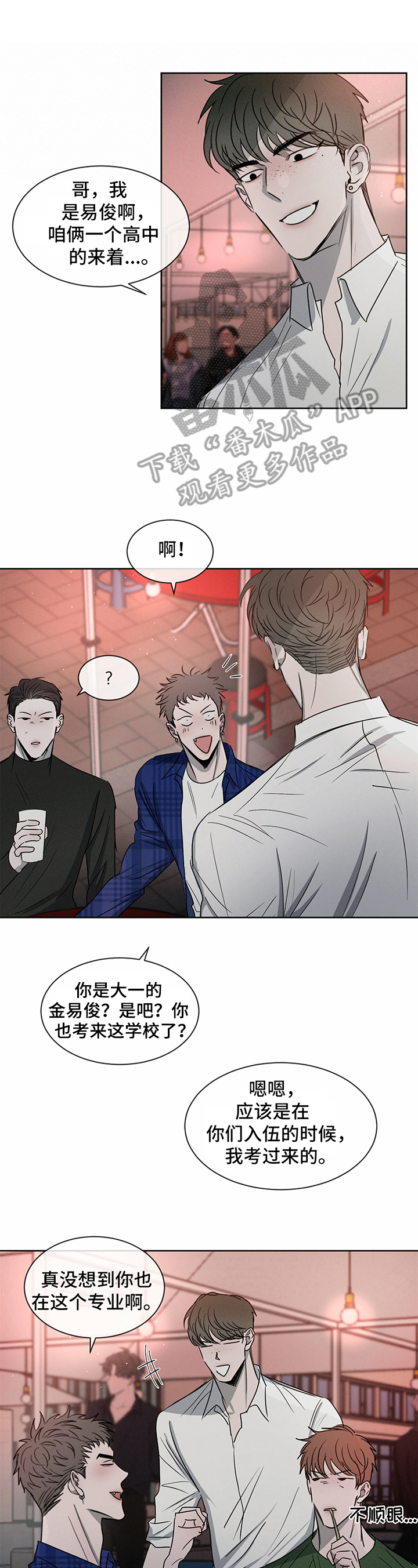 第17章：嫉妒0