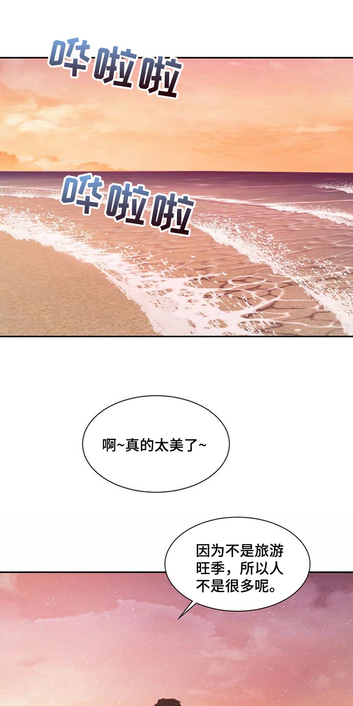 第47章：丢人0