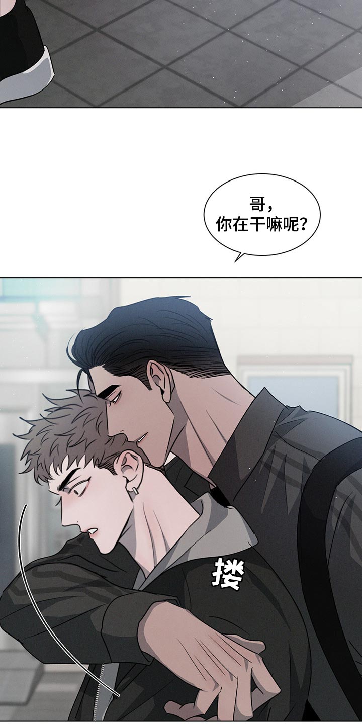 第42章：最后一次8