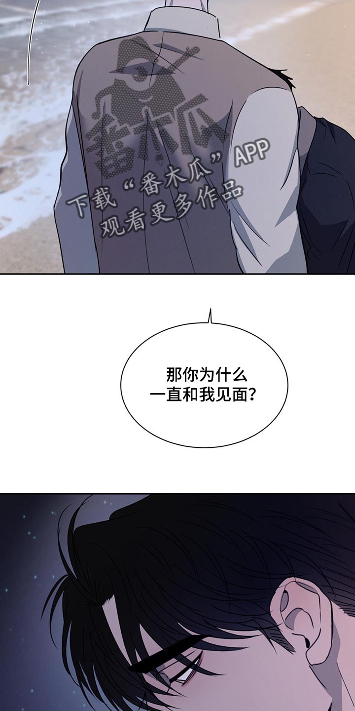 第56章：没有过任何感情15