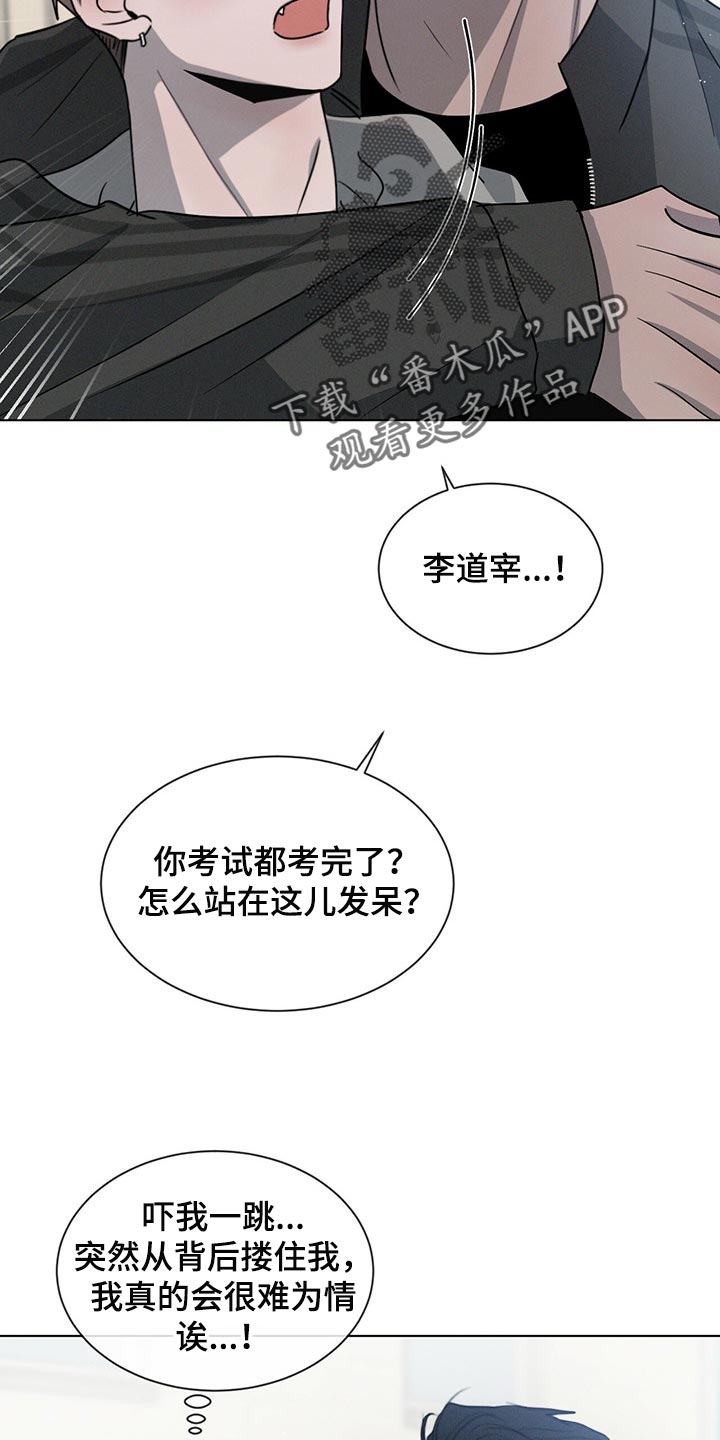 第42章：最后一次10