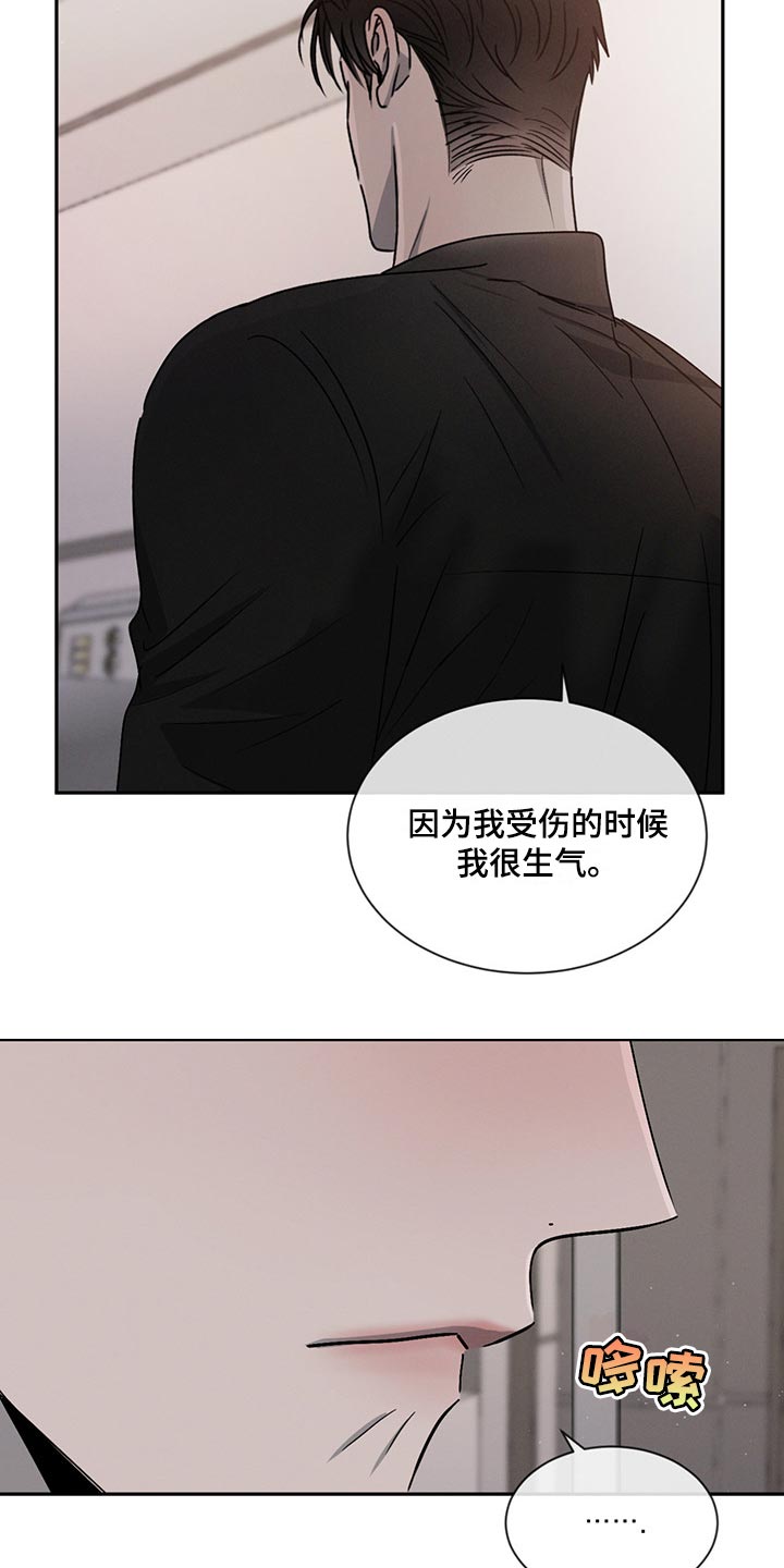 第73章：喜欢你这张脸（第一季完结）17