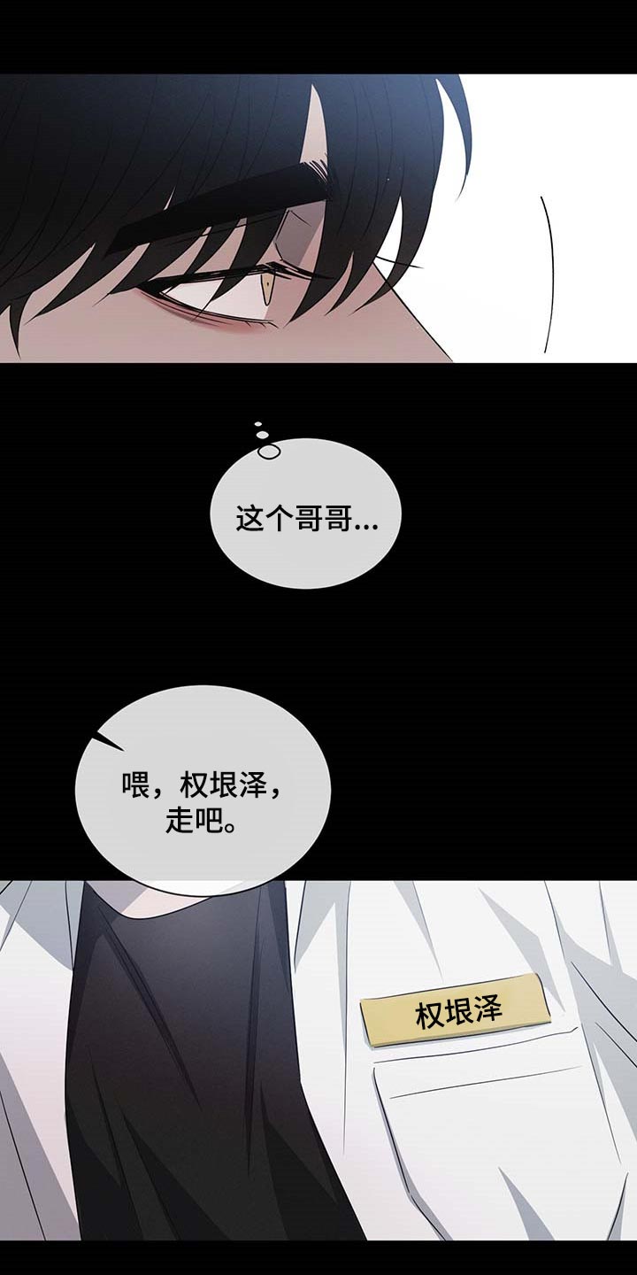 第60章：态度逐渐转变13