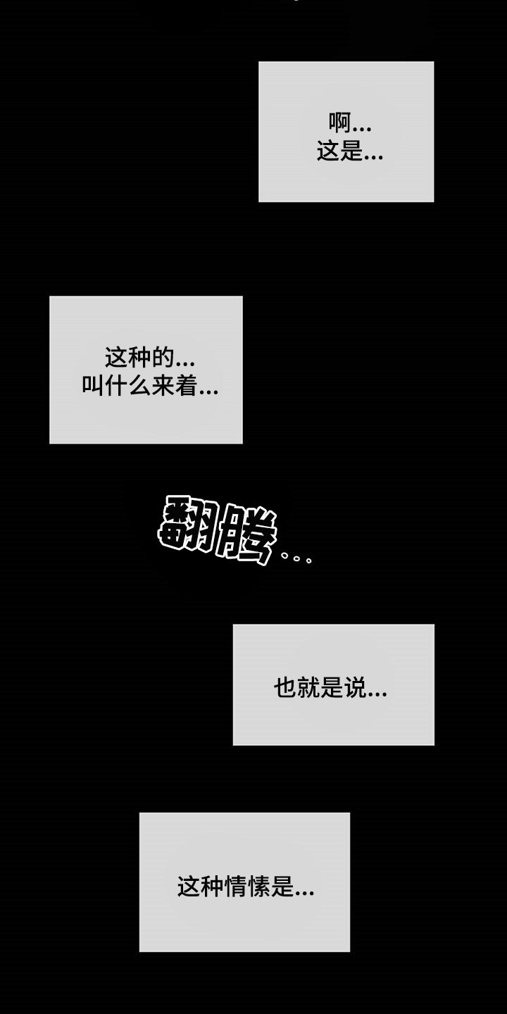 第61章：依赖10