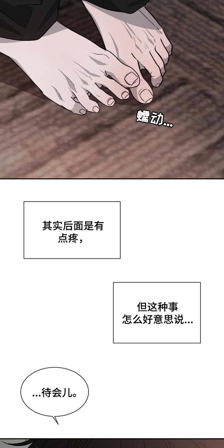 第55章：好奇8