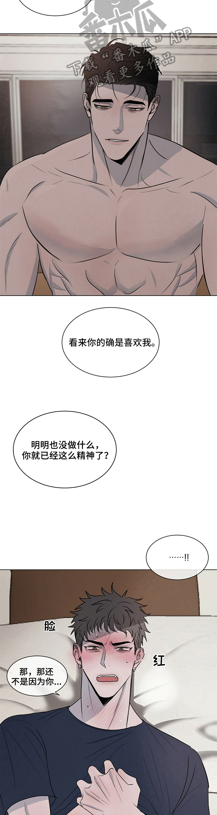 第9章：准备6