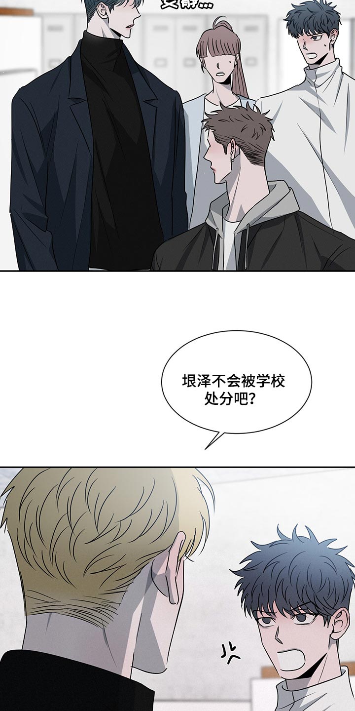 第66章：在意他人眼光17