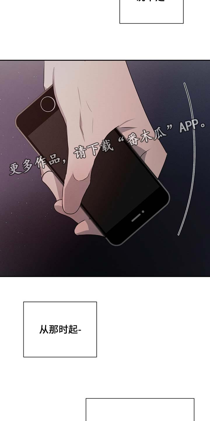 第61章：依赖19
